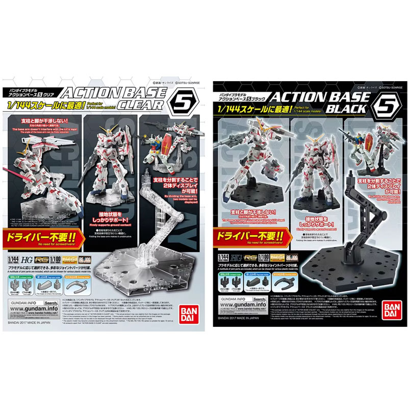 Model Kit Barbatos - Bandai Anime Gundam HG RG 1/144