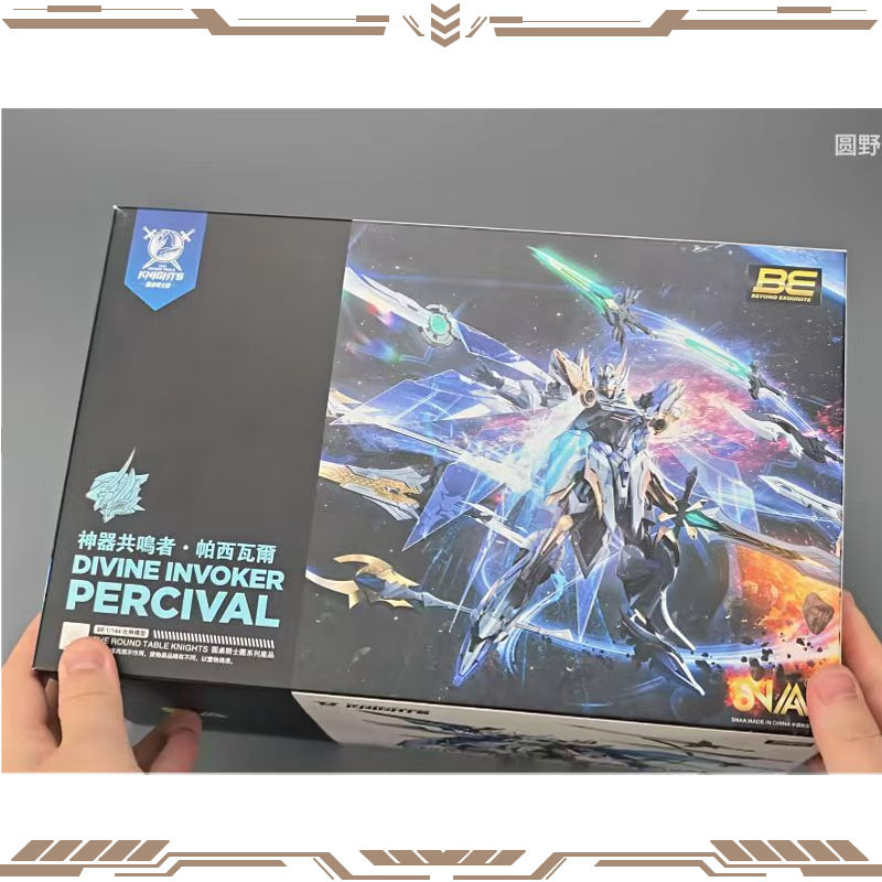 Model Kit Daban - Oryginalna seria SNAA Rycerze Stołu Królewskiego