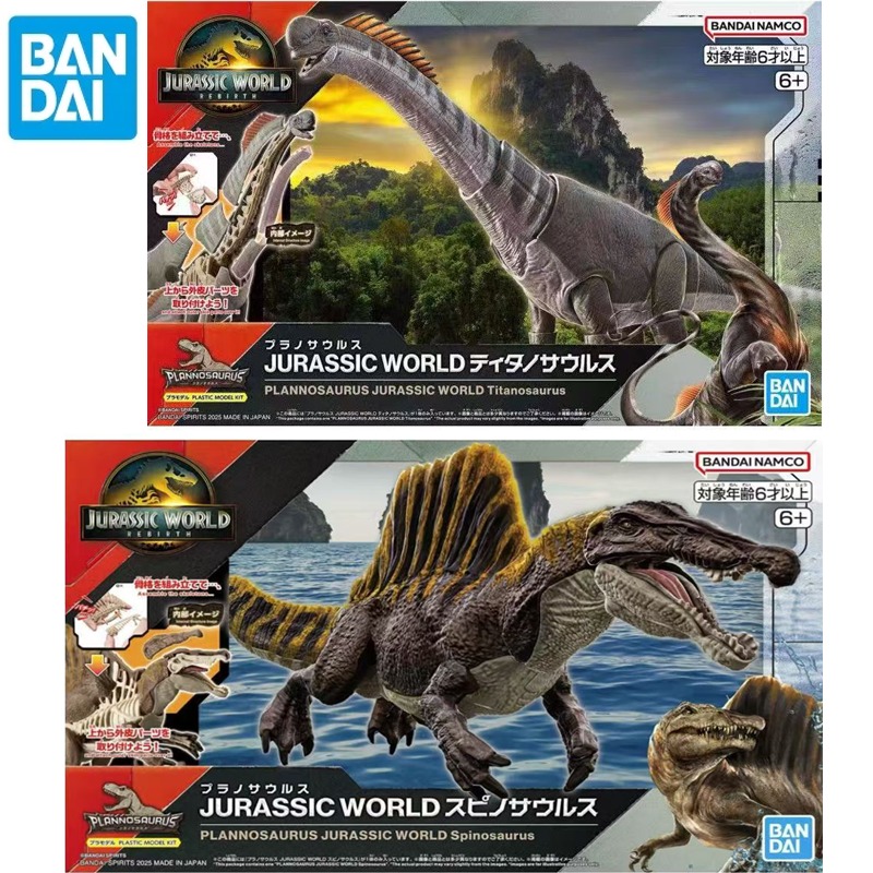 Model Kit Jurassic Park - Na stanie Bandai Oryginalny Plannosaurus Jurassic