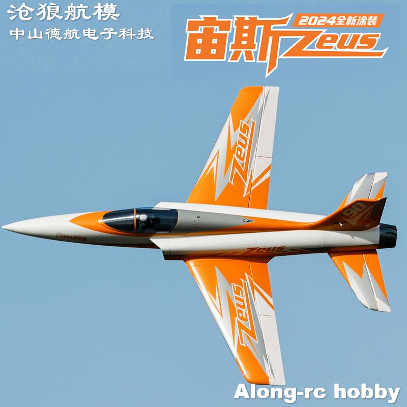 Model Kit Zeus - Freewing 90mm EDF Jet RC Samolot