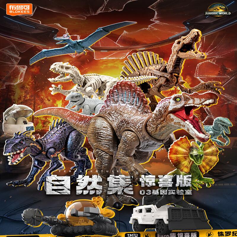 Model Kit Jurassic Park - Blokees Jurassic World Dinozaur Tyranozaur Velociraptor