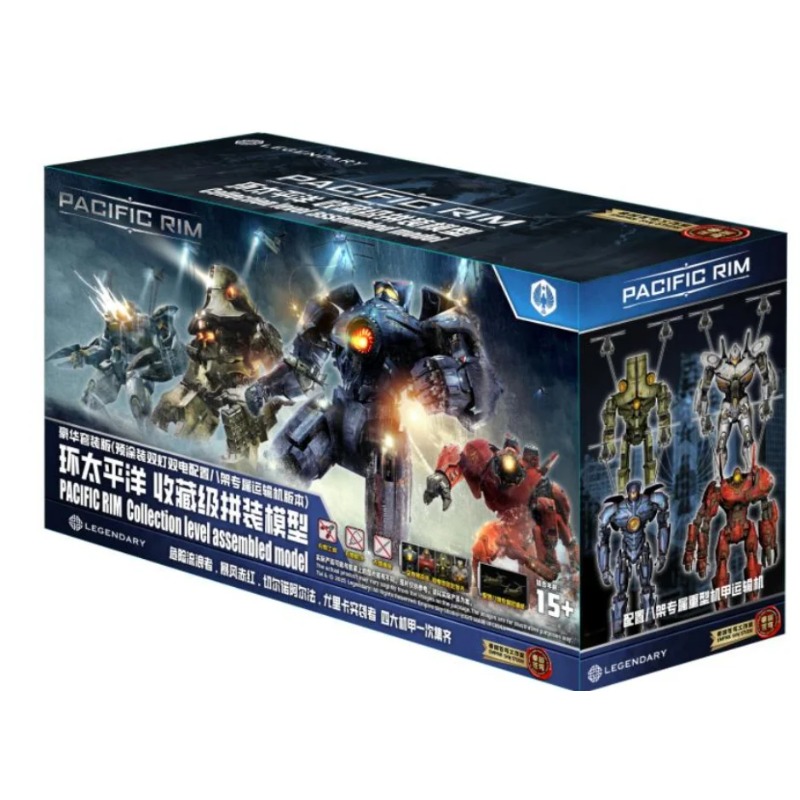 Model Kit Pacific Rim - W magazynie Empire Sky Studio Pacific
