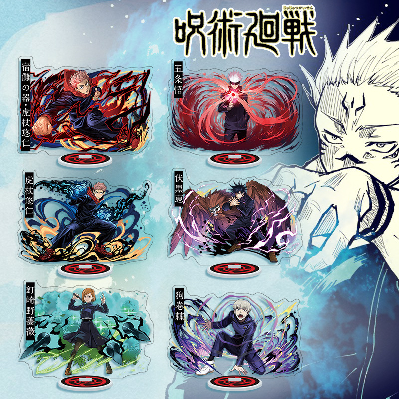 Model Kit Hg - Anime Jujutsu Kaisen stojak akrylowy Manga