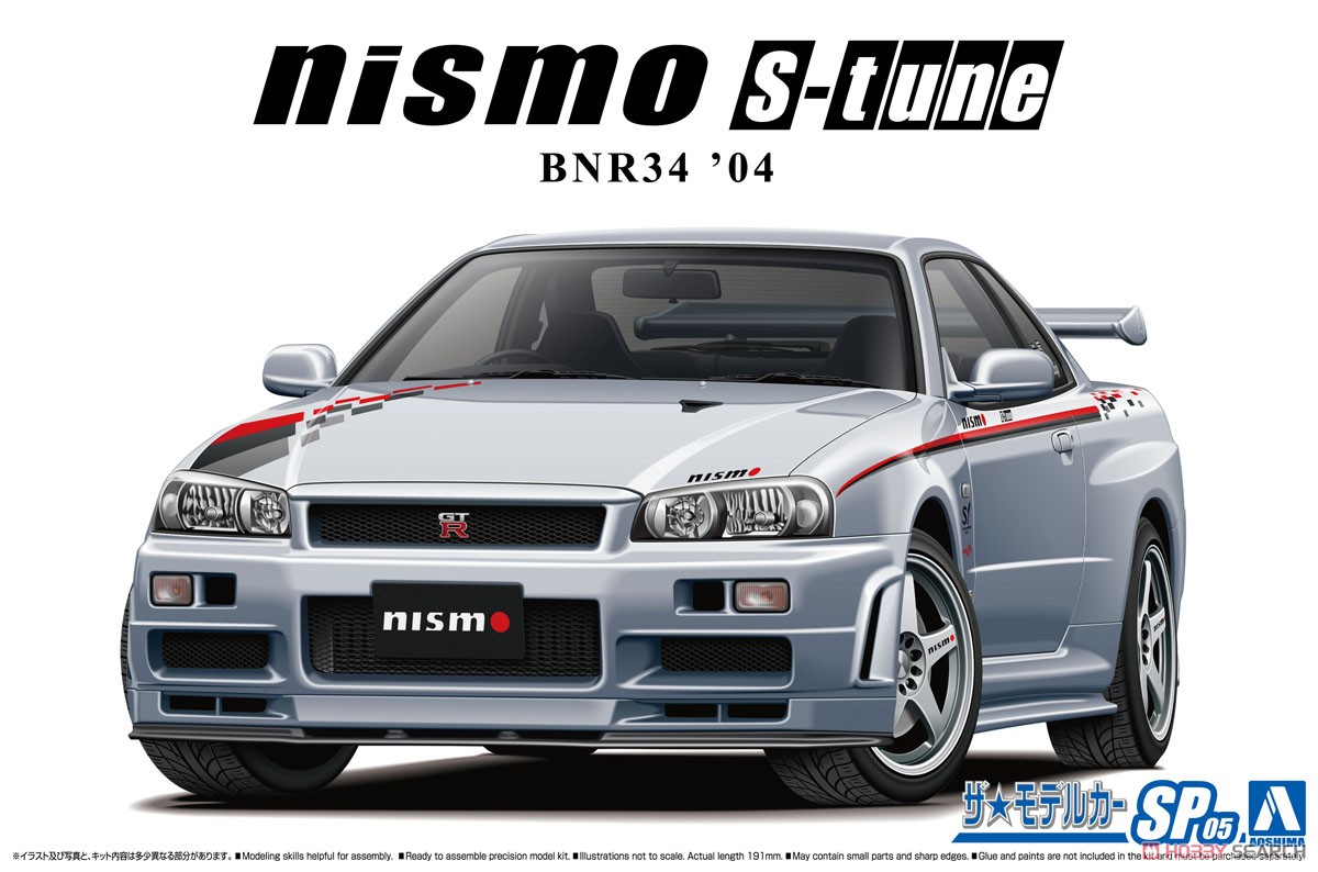 Model Kit Nissan Skyline - Aoshima 06607 plastikowa do złożenia Model