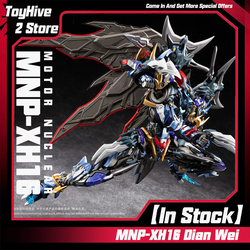 Model Kit Zeus - 【Dostępne】MOTOR NUCLEAR MNP-XH16 Dian Wei Model