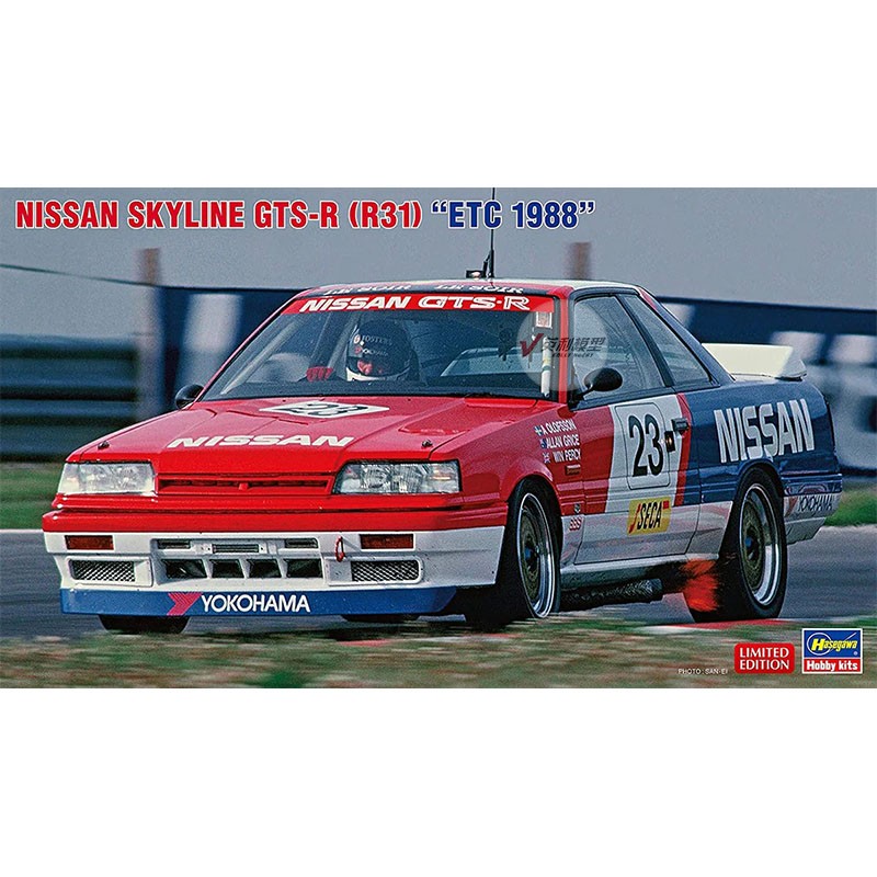 Model Kit Nissan Skyline - Statyczny zmontowany model samochodu Hasegawa-20495 w