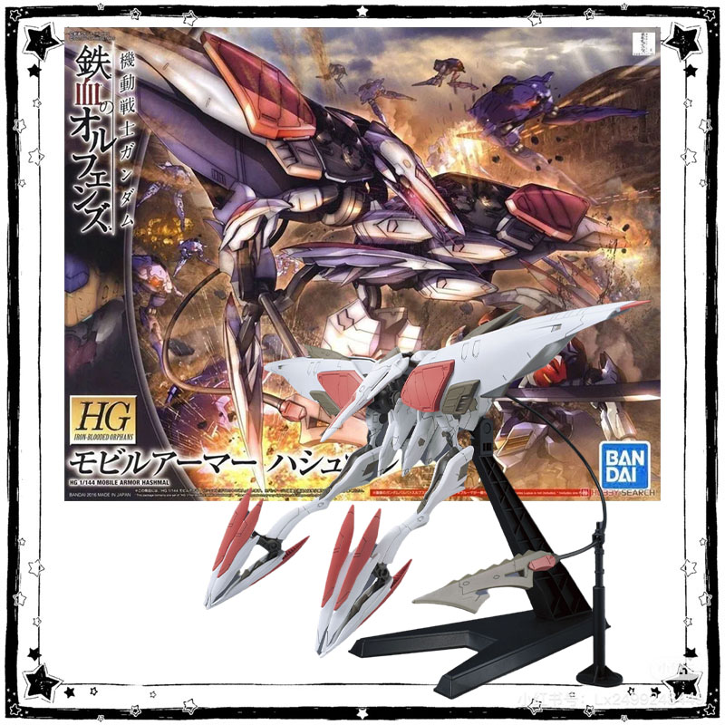 Model Kit Barbatos - Dostępny od ręki Bandai Gundam Model
