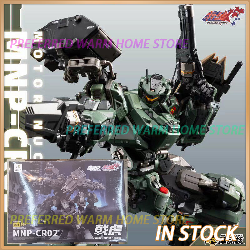 Model Kit In Era - Na stanie MOTOR NUCLEAR MNP-CR02 JiHu
