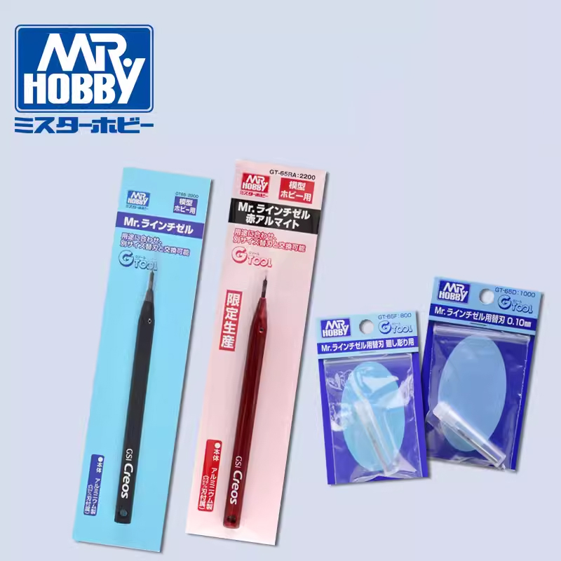 Hobby Knife Blade - Mr Hobby GT65 Mr Line Dłuto