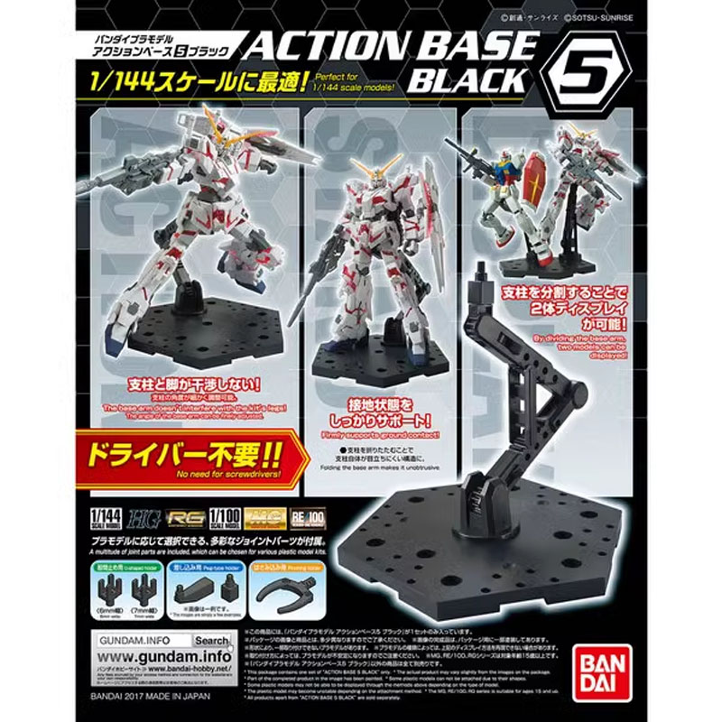 Bandai Anime Gundam HG RG 1/14 – Model Kit Barbatos recenzja i cena