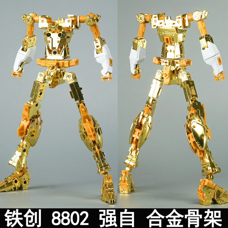 Dianwork Mg 1/100 Daban 8802 M – Model Kit Daban recenzja i cena