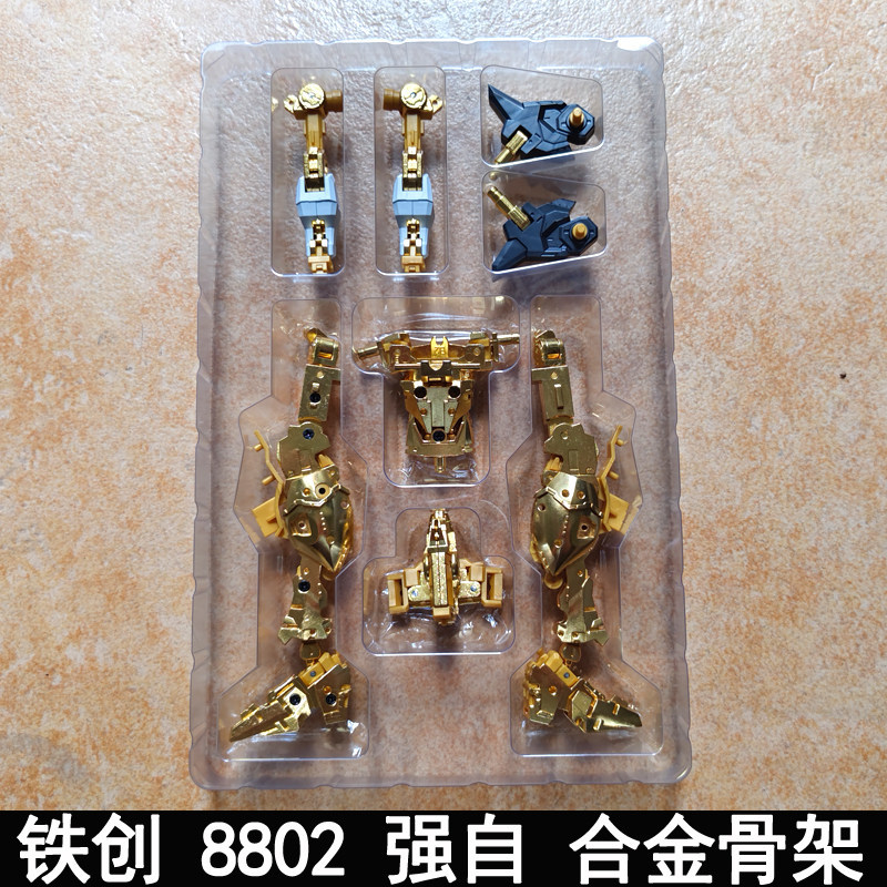 Dianwork Mg 1/100 Daban 8802 M – Model Kit Daban recenzja i cena
