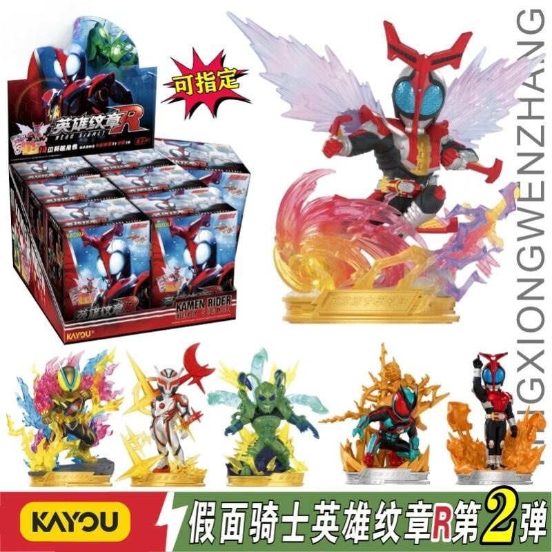 Kayou Kamen Riders Blind Box V – Model Kit Japan recenzja i cena
