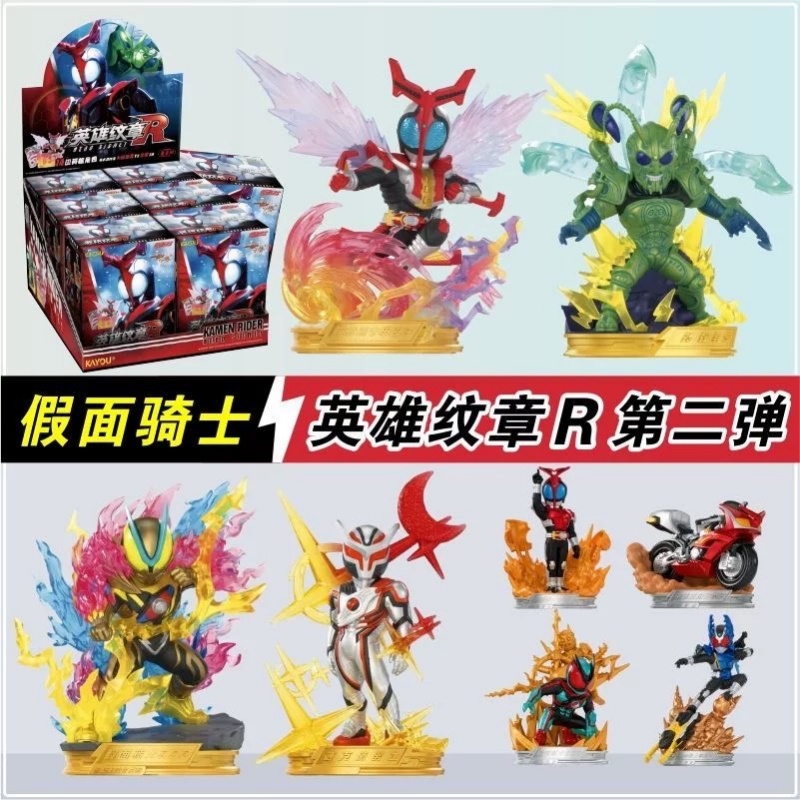Kayou Kamen Riders Blind Box V – Model Kit Japan recenzja i cena