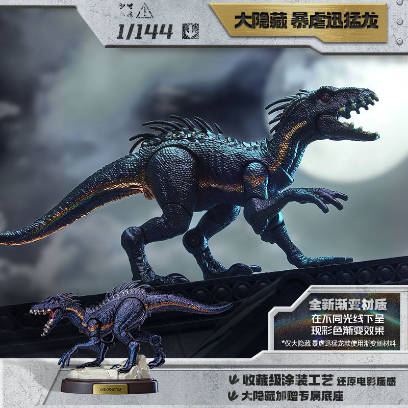 Blokees Jurassic World Dinozau – Model Kit Jurassic Park recenzja i cena