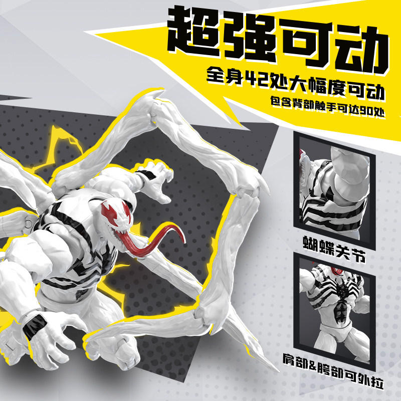 BLOKEES Oryginalna figurka Spi – Model Kit Deadpool recenzja i cena