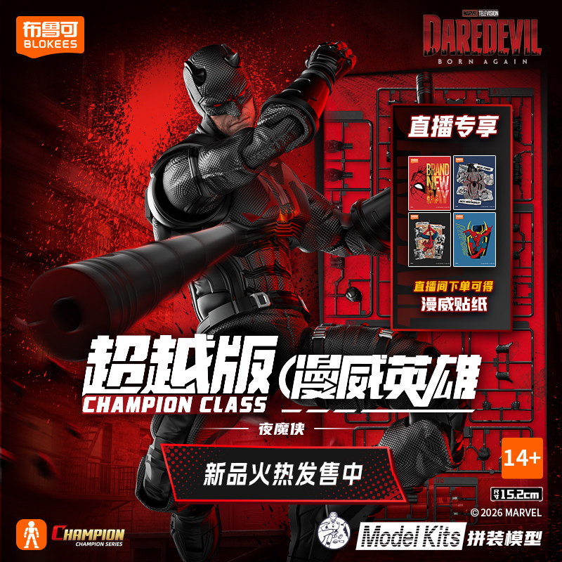 BLOKEES Oryginalna figurka Spi – Model Kit Deadpool recenzja i cena