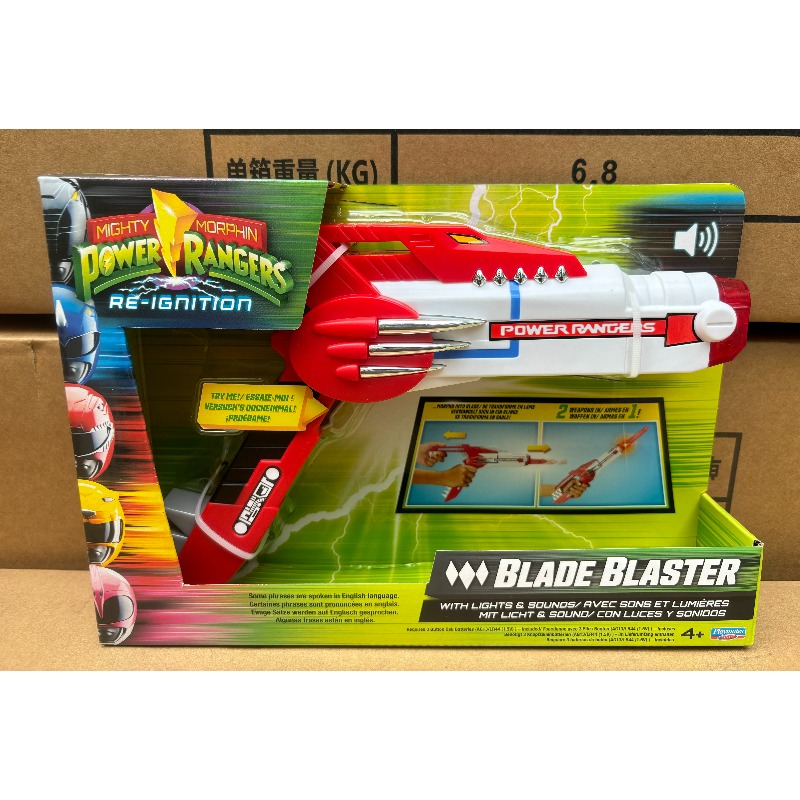 Playmates Mighty Morphin Power – Hobby Knife Blade recenzja i cena