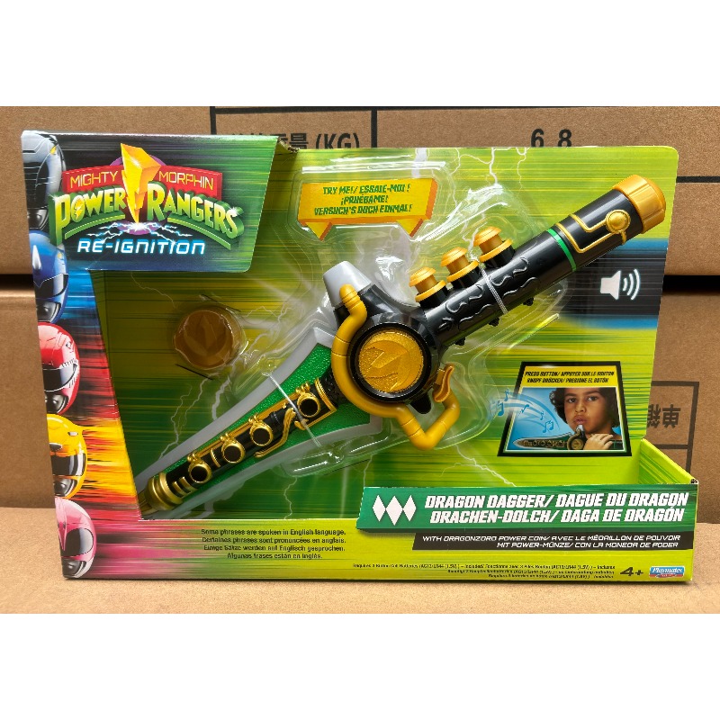 Playmates Mighty Morphin Power – Hobby Knife Blade recenzja i cena