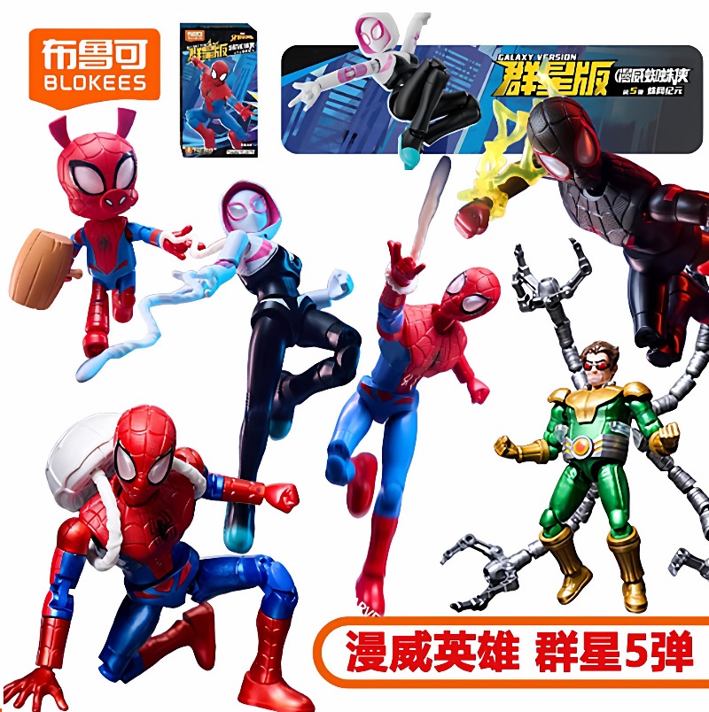 BLOKEES Marvel Building Block  – Model Kit Deadpool recenzja i cena