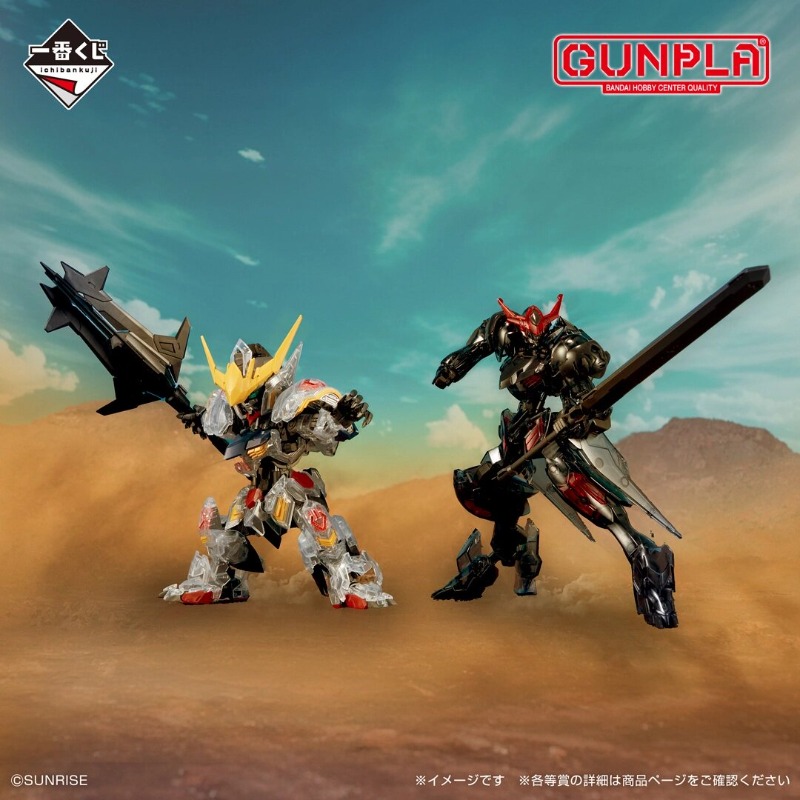 Oryginalny Bandai HG 1/144 Gun – Model Kit Barbatos recenzja i cena