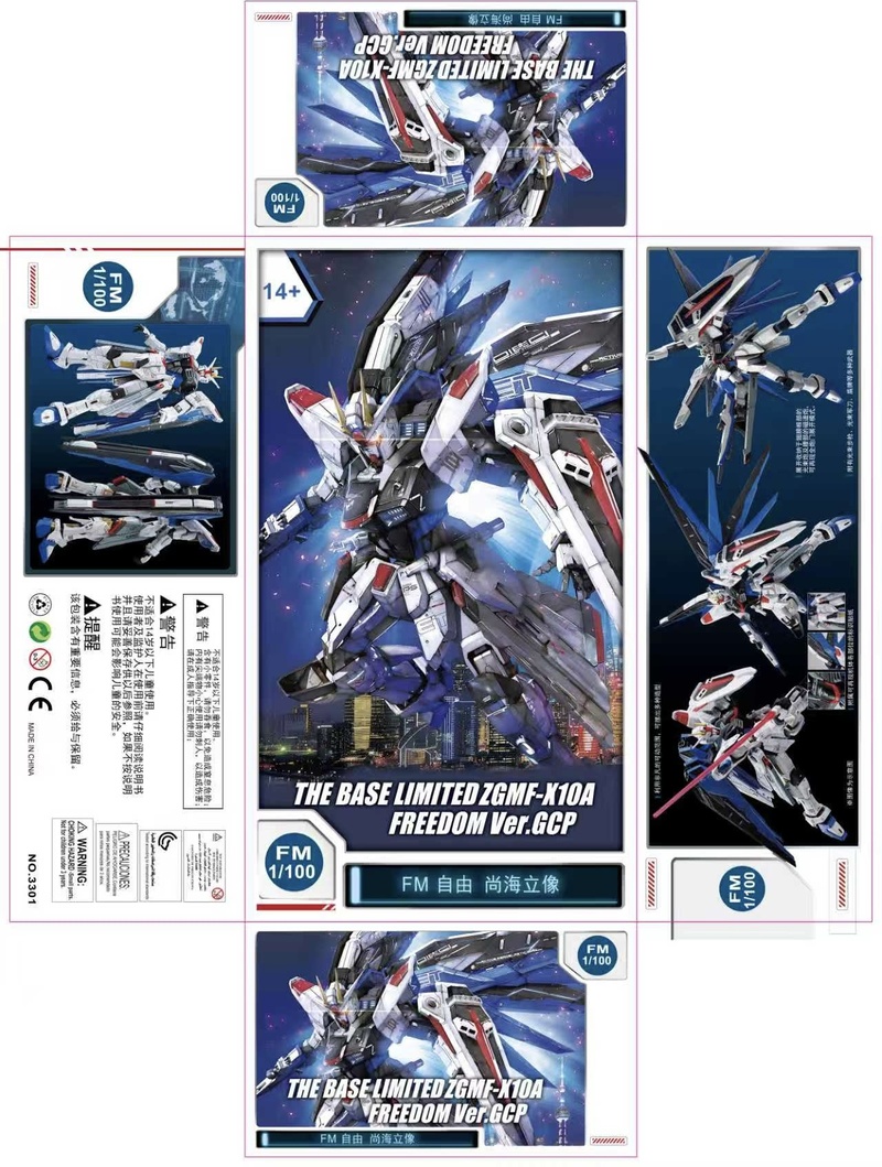 【Dostępne od ręki】Supa Mg Base – Model Kit Zeus recenzja i cena