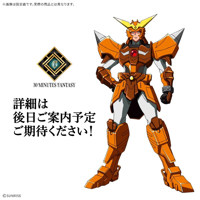 Oryginalny zestaw modelarski B – Model Kit Yamato recenzja i cena