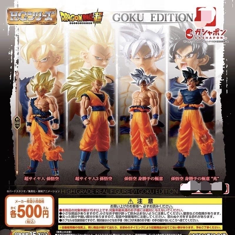 Dragon Ball HG Wysokiej Jakośc – Model Kit Vegeta recenzja i cena