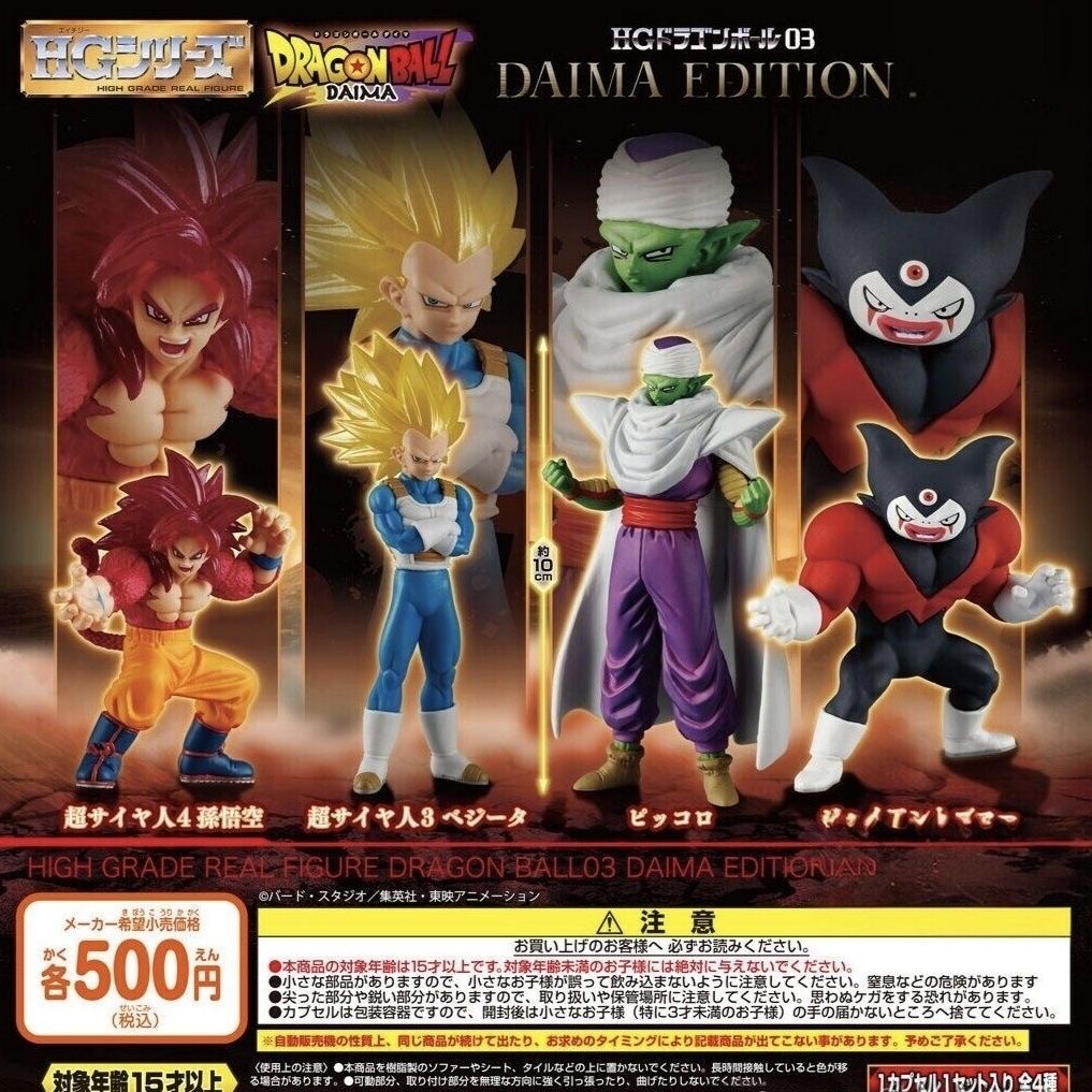 Dragon Ball HG Wysokiej Jakośc – Model Kit Vegeta recenzja i cena