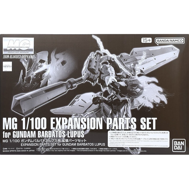 Oryginalny zestaw części rozsz – Model Kit Barbatos recenzja i cena