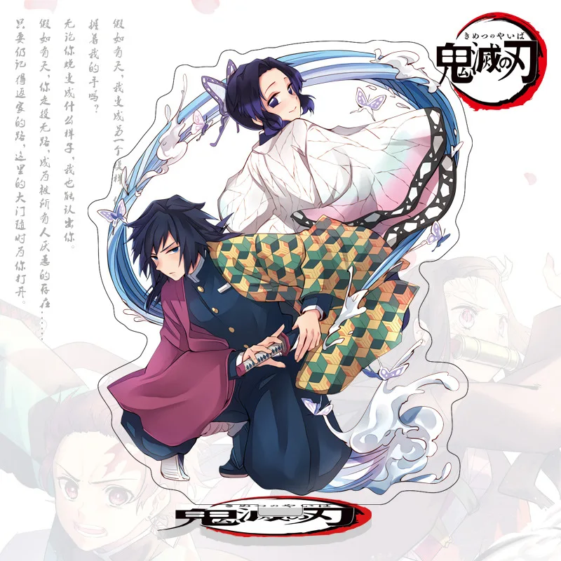 Anime Demon Slayer Akrylowe St – Model Kit Hg recenzja i cena
