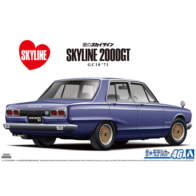 Aoshima 05836 statyczny zmonto – Model Kit Nissan Skyline recenzja i cena