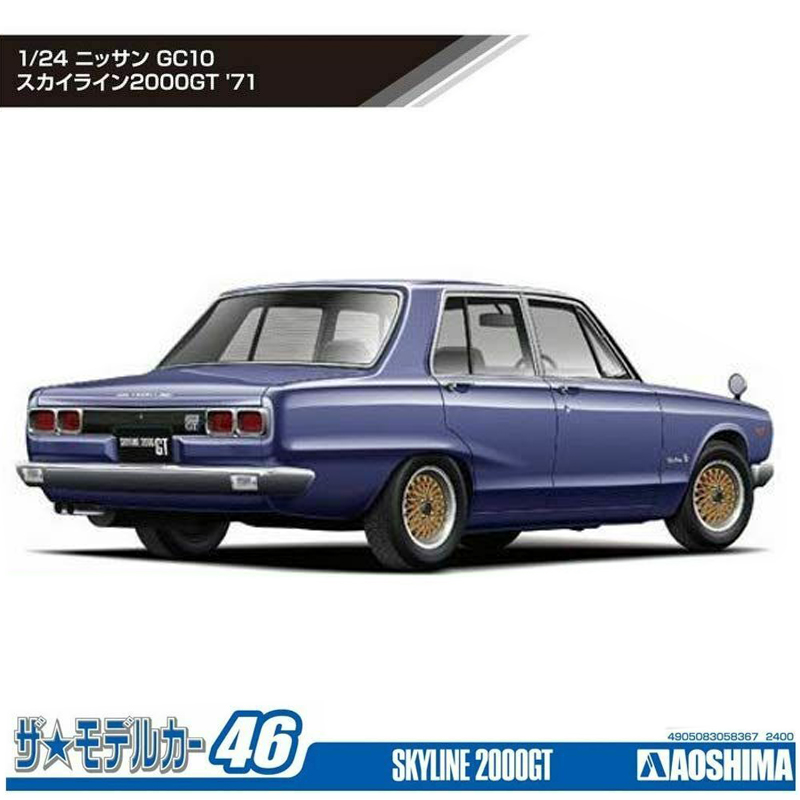 Aoshima 05836 statyczny zmonto – Model Kit Nissan Skyline recenzja i cena