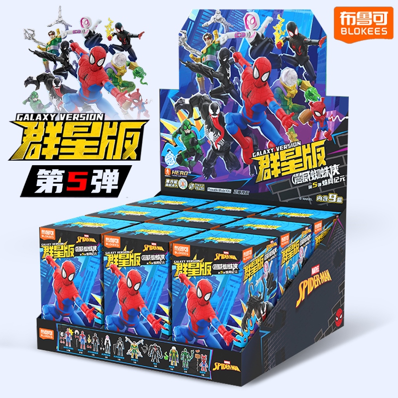Klocki konstrukcyjne Blokees M – Model Kit Deadpool recenzja i cena