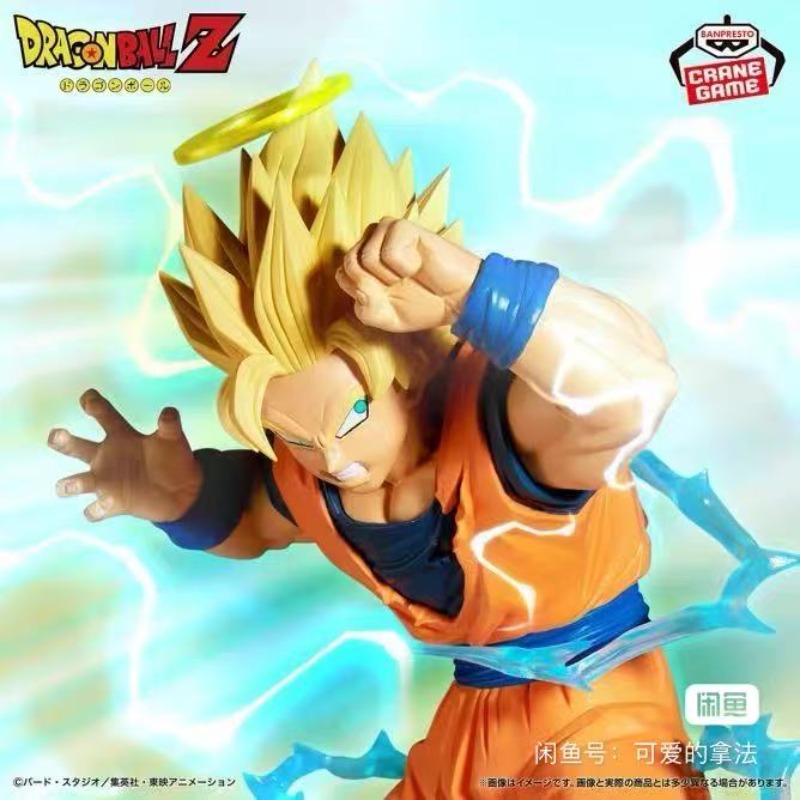 Oryginalny zestaw figurek BAND – Model Kit Vegeta recenzja i cena