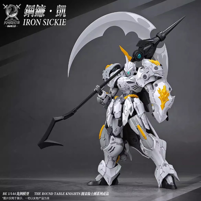 Oryginalny SNAA Rycerze Stołu  – Model Kit Daban recenzja i cena