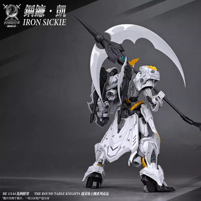 Oryginalny SNAA Rycerze Stołu  – Model Kit Daban recenzja i cena