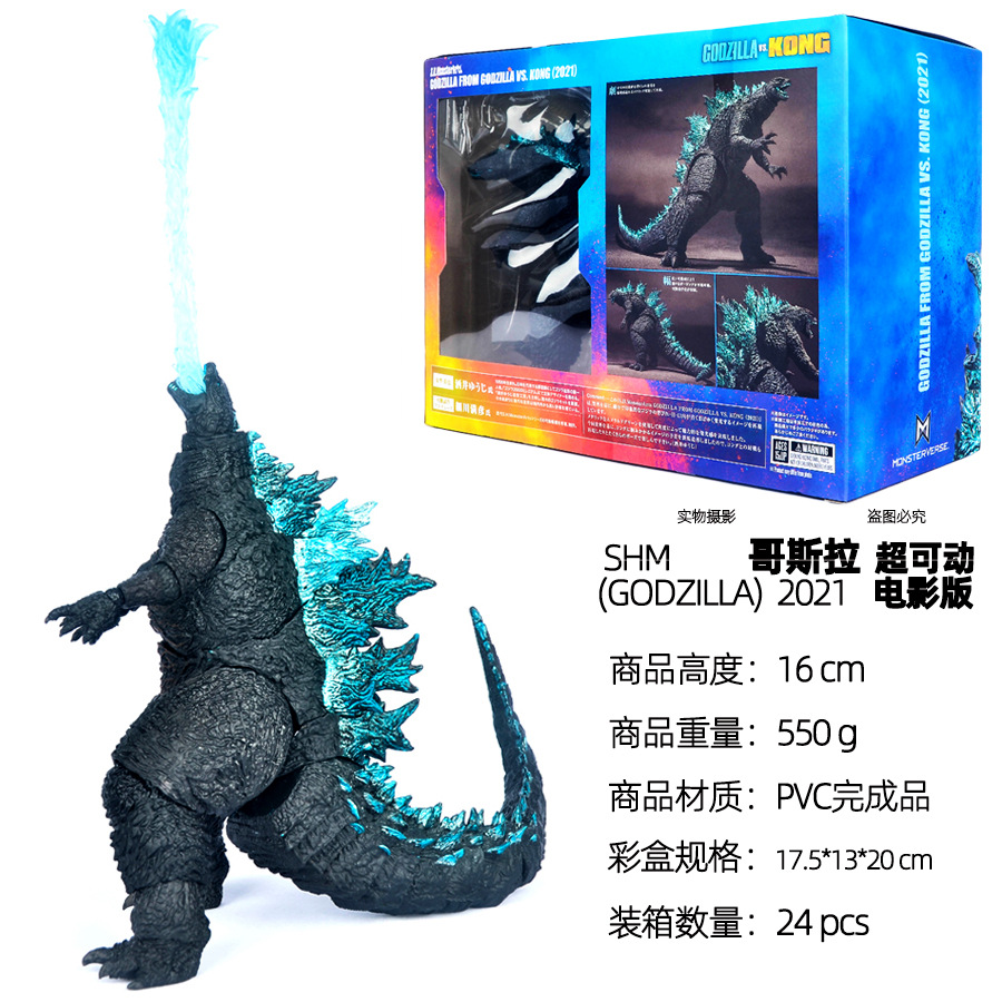 16CM 2021 Godzilla PVC figurka – Model Kit Pacific Rim recenzja i cena