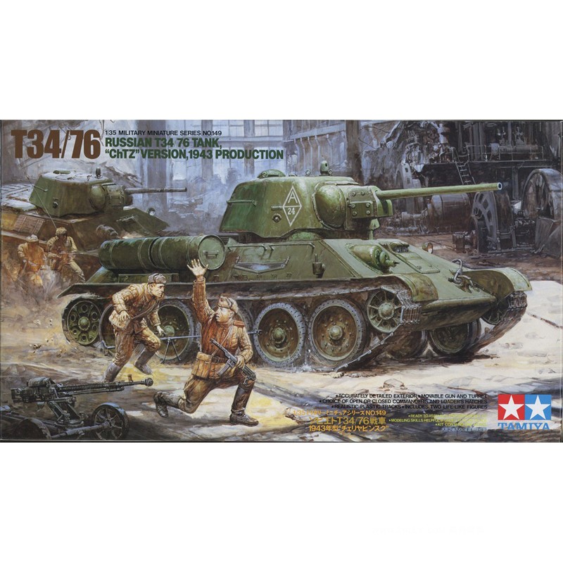 Plastikowy model montażowy Tam – Model Kit Tank recenzja i cena