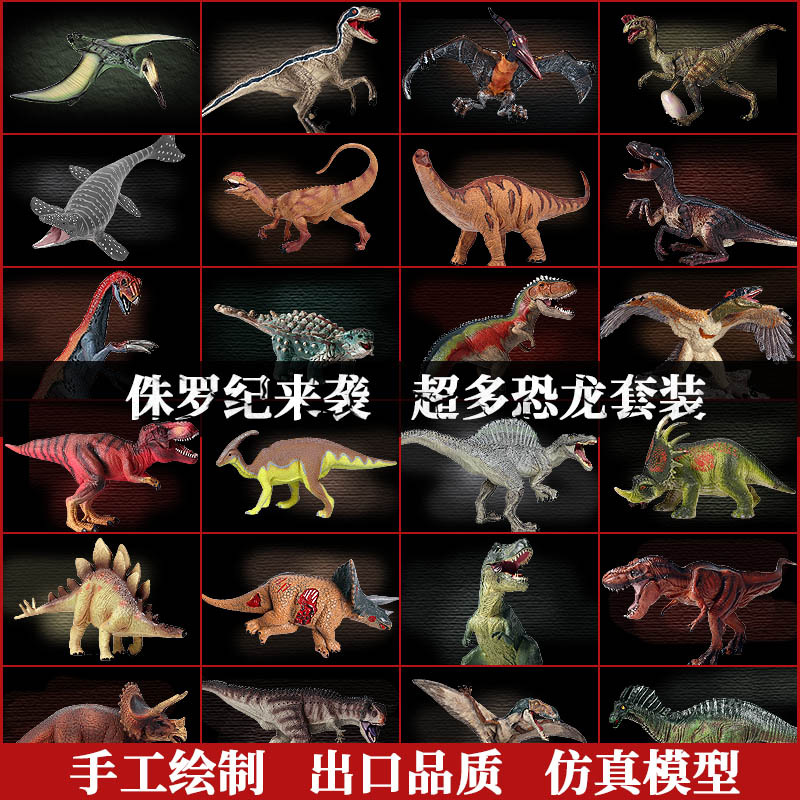 Jurajski Park Model dinozaura  – Model Kit Jurassic Park recenzja i cena