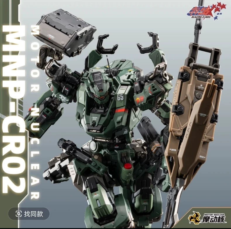 Na stanie MOTOR NUCLEAR MNP-CR – Model Kit In Era recenzja i cena