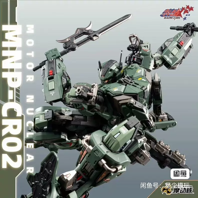Na stanie MOTOR NUCLEAR MNP-CR – Model Kit In Era recenzja i cena