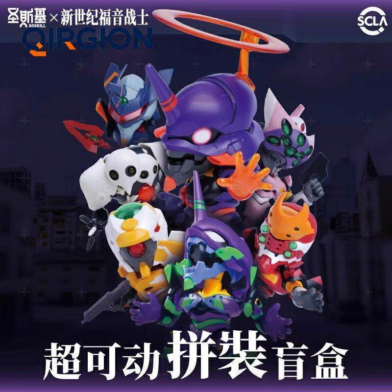 Soskill Evangelion Q Version Z – Model Kit Japan recenzja i cena